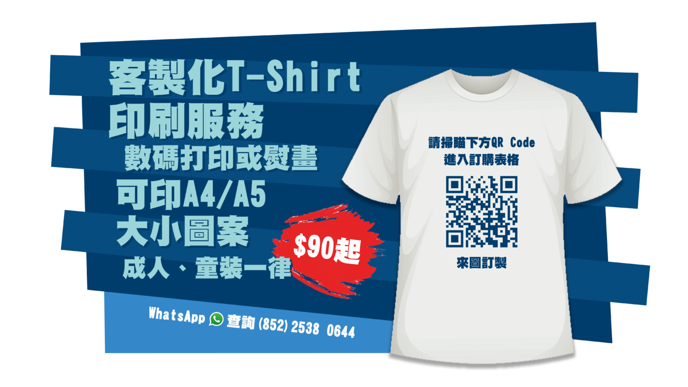 基督教宣道會華基堂社會服務