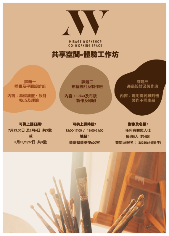 基督教宣道會華基堂社會服務