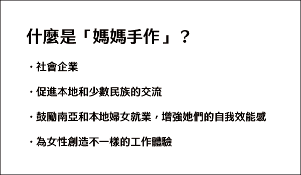 基督教宣道會華基堂社會服務
