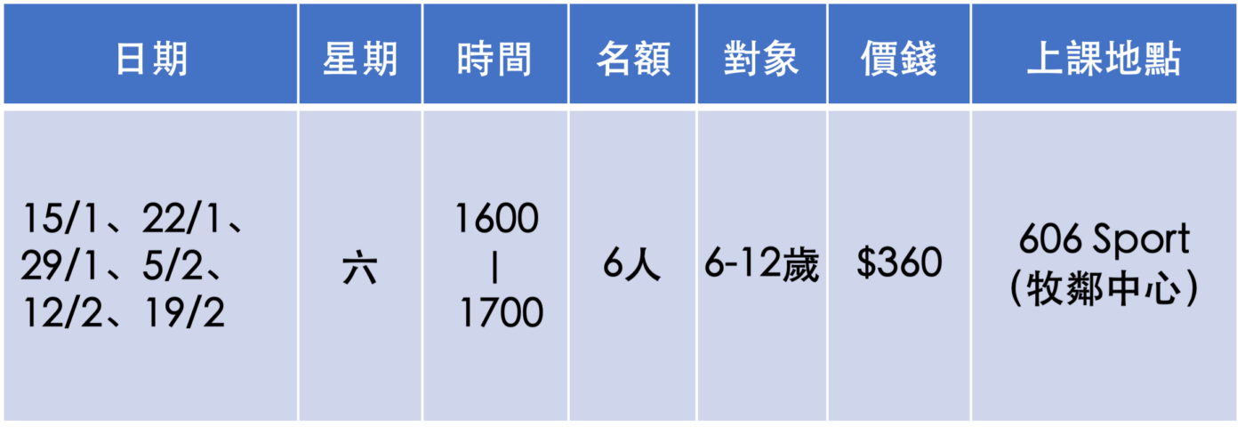基督教宣道會華基堂社會服務