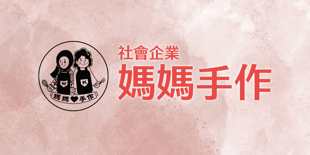 基督教宣道會華基堂社會服務