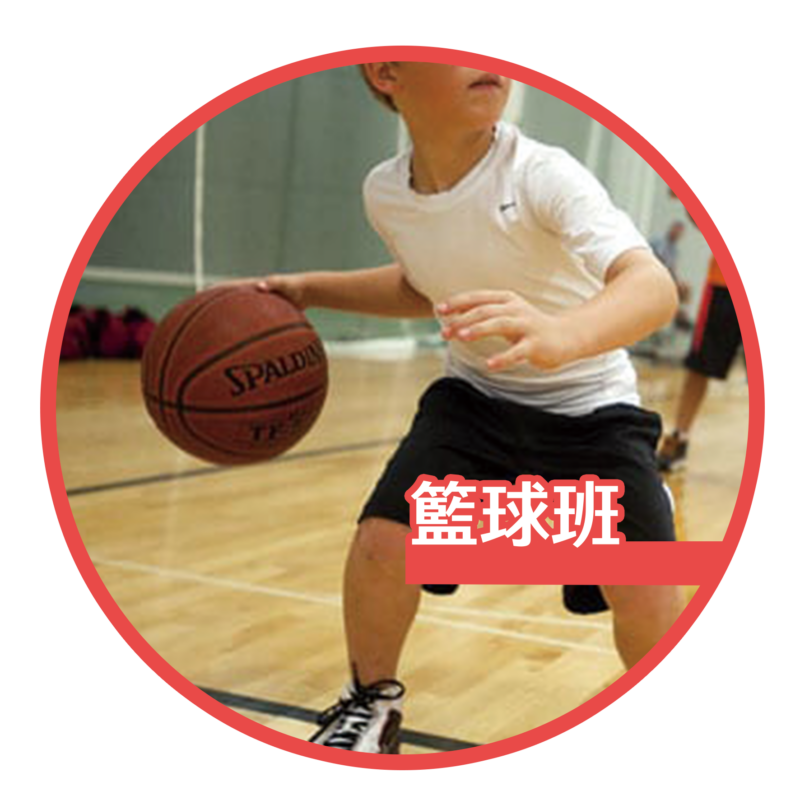 基督教宣道會華基堂社會服務