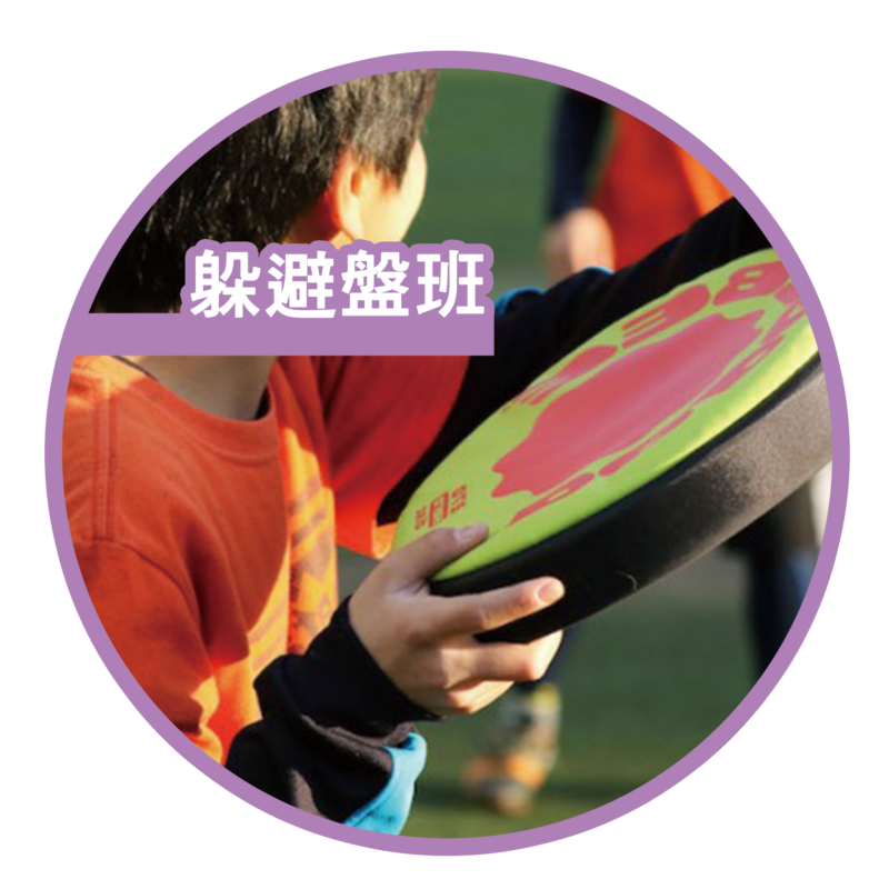 基督教宣道會華基堂社會服務