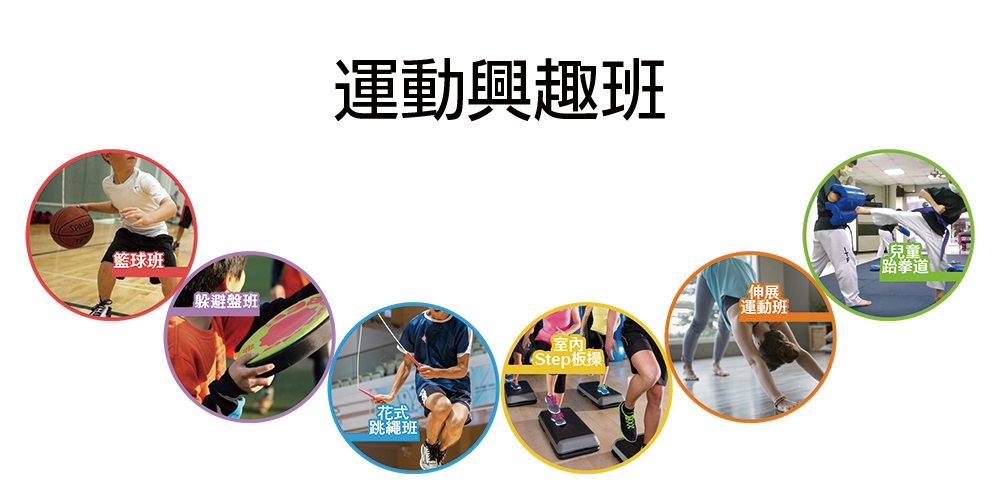 基督教宣道會華基堂社會服務