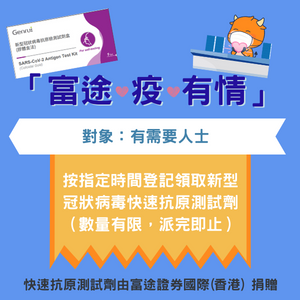 基督教宣道會華基堂社會服務