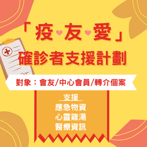 基督教宣道會華基堂社會服務