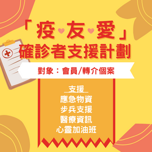 基督教宣道會華基堂社會服務