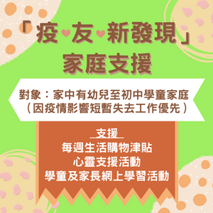 基督教宣道會華基堂社會服務