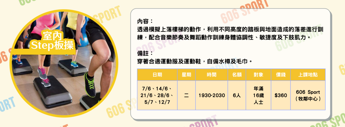 基督教宣道會華基堂社會服務