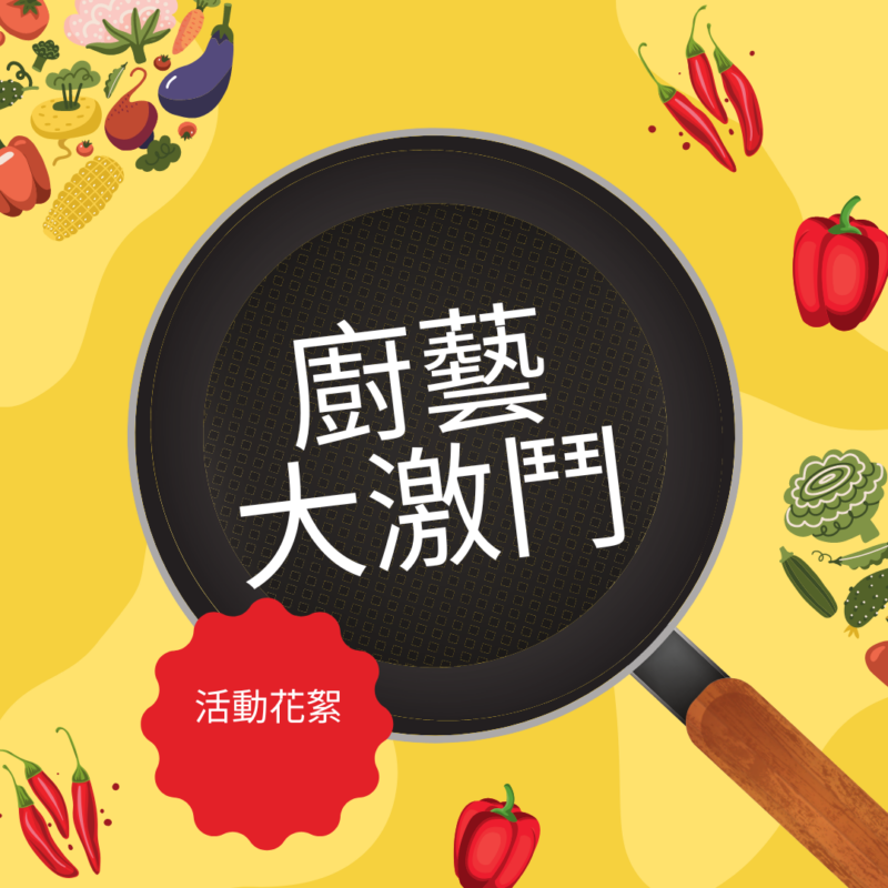 基督教宣道會華基堂社會服務
