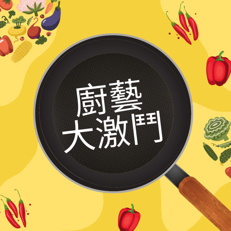 基督教宣道會華基堂社會服務