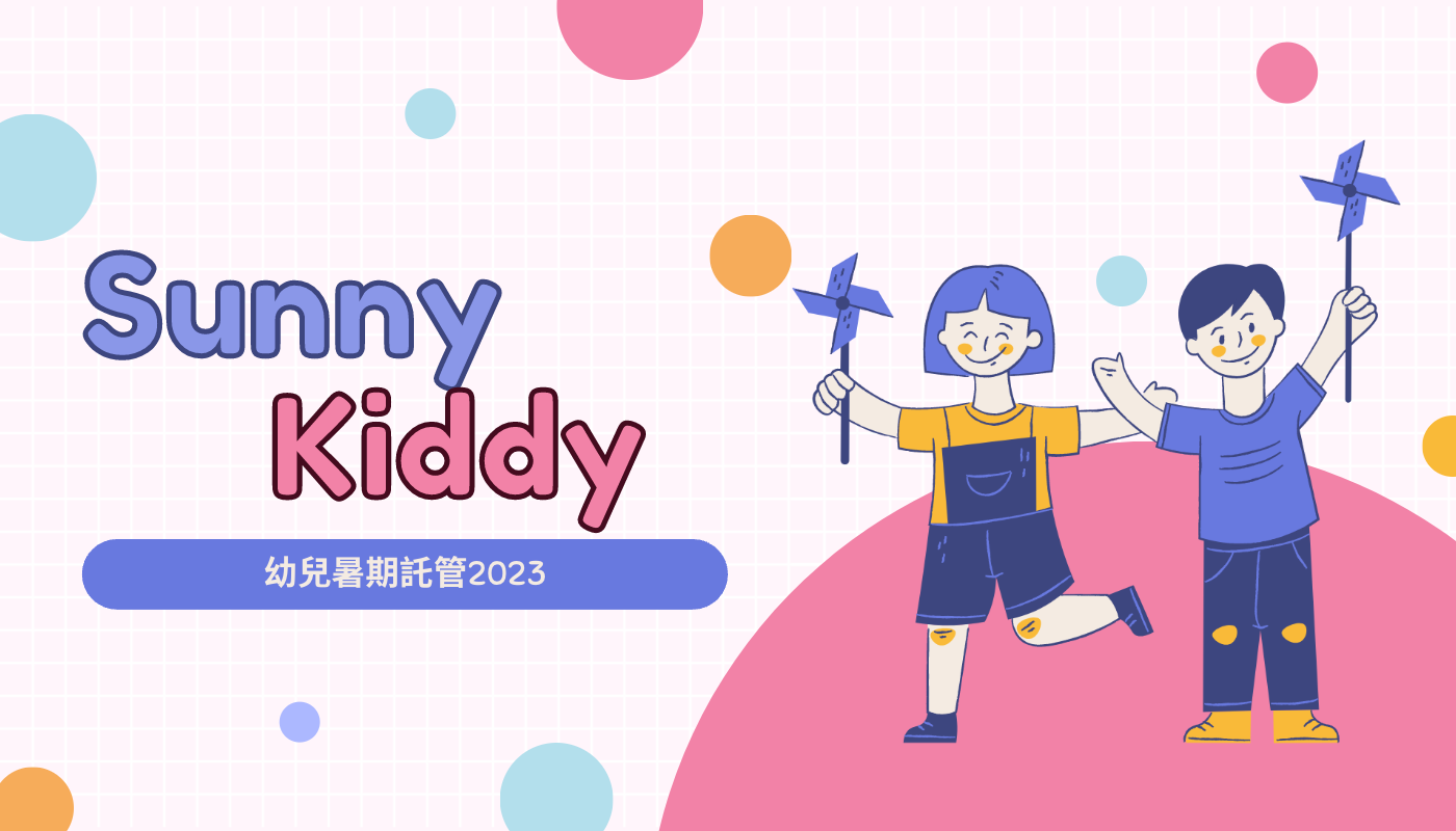 基督教宣道會華基堂社會服務